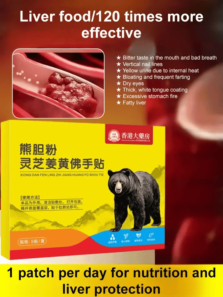 Magnetic Therapy Varicose Veins Patch (PACK OF 20)